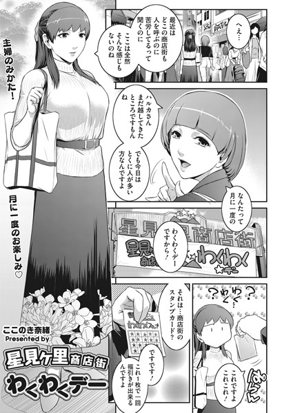 S011akamj00827pl