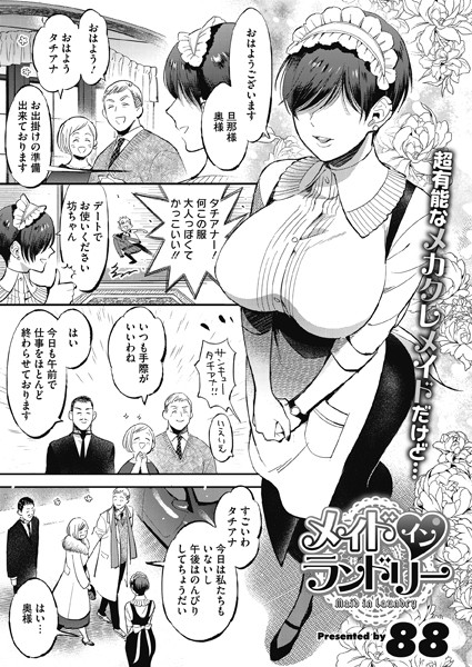 S011akamj01359pl
