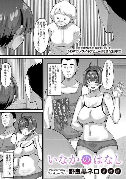 S011akamj02213pl
