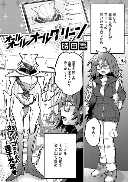 S011akamj02322pl