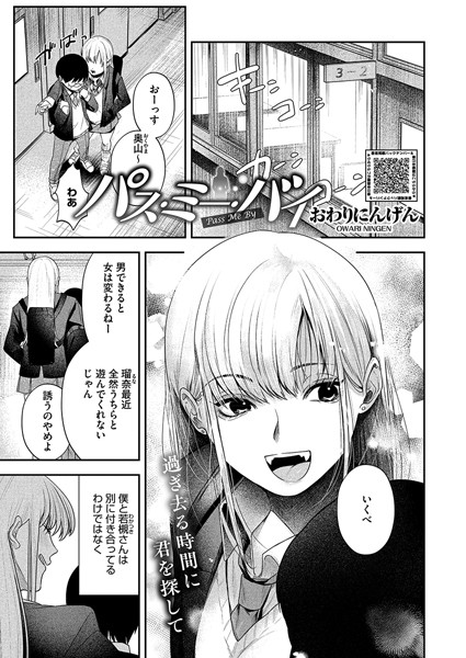 S011akamj02341pl