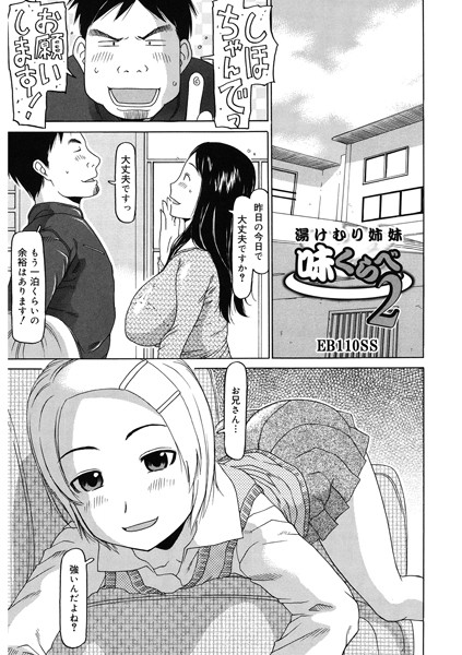 S011akamj02357pl