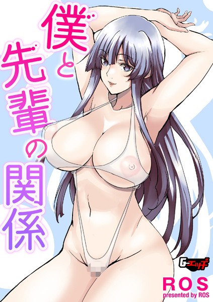 S046agnss00226pl