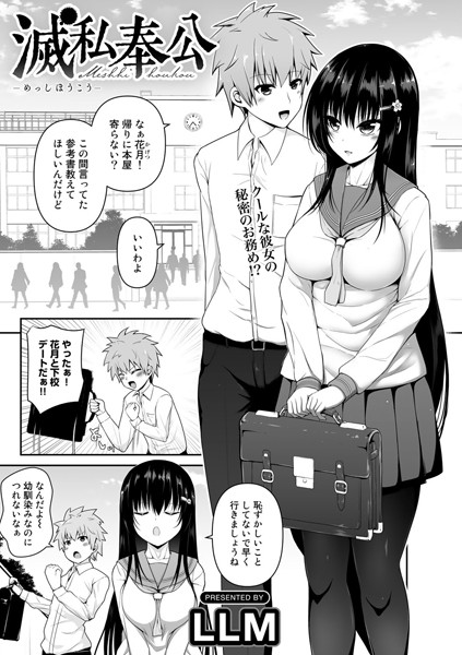 S152asikr00009pl
