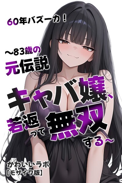 S886atrlw01382pl